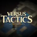 play Versus Tactics