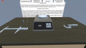 play Virtual Lab 1