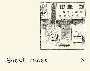 play Silent Voices