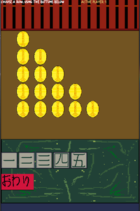 play Koban Shiai