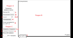 play Acsdp (Аропо)