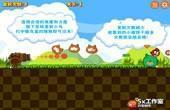 play Angry Birds Cannon