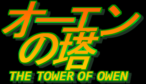 play (Ōen No Tō) - The Tower Of Owen (Pce)
