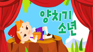 play 202003038 _