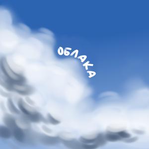 play Clouds