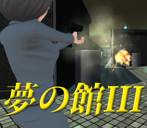 play Iii
