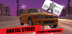play Brutal Drive