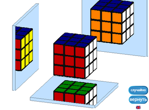 play 3D Rubik'S Cube Interactive