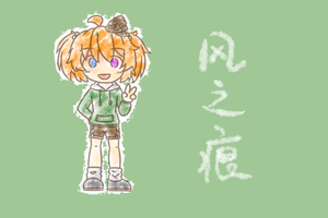 play Tracewindgame