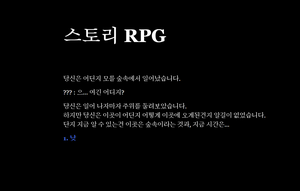 play Rpg