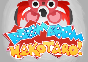 play Boom Boom Hakotaro! (Prototype)
