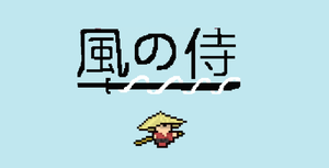 play Kaze No Samouraï