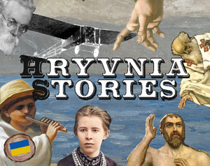 play Hryvnia Stories