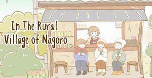 play In The Rural Village Of Nagoro