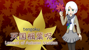play Tengoku 3: Lament Of Autumn Maiden