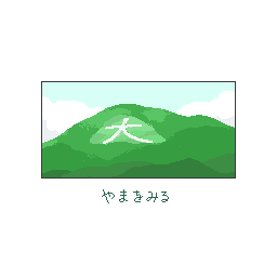 play _1.0