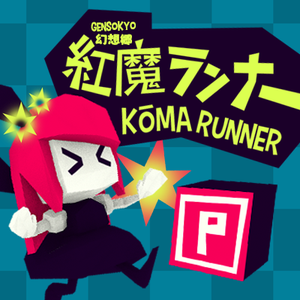 play Gensokyo Komarunner