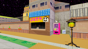 play 404 File Found