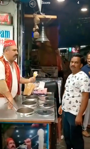 play Turkish Ice Cream Man