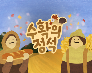 play Farmstone