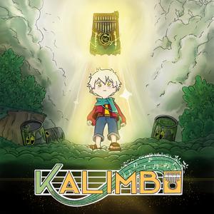 play Kalimba : Adventure Through Music