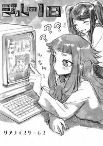 play 1 Ver