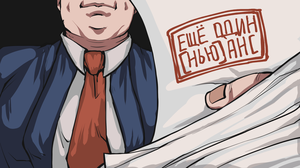 play Ещё Один Нюанс