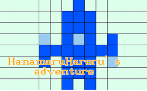 play Hanamaru Hareru'S Adventure