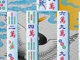 Mahjongg China game