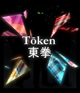 play Tōken