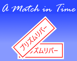 play A Match In Time