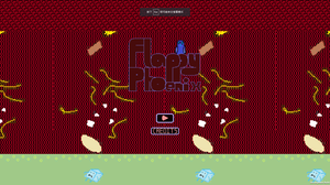 play Flappy Phoenix