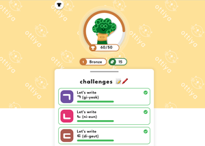 play Intro To The Korean Alphabet (Hangul Simple Consonants)
