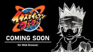 play Inazuma Eleven Future