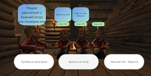 play Memology