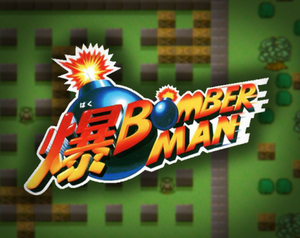 play Bomberman