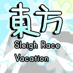 Touhou Sleigh Race Vacation