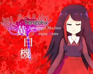 play Tengoku Gaiden: Submerged Machine Of Deepest Desire
