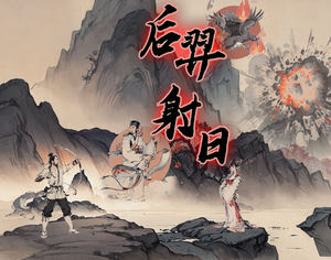 play Quest Of Shooting Suns