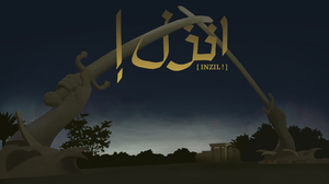play Inzil!