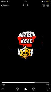 play Babble Kvass34