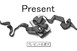 play Present