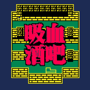 play Vvintner