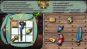 play Before The Adventure