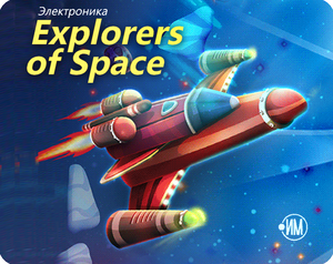 play Explorers Of Space