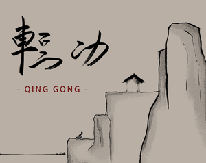 play Qing Gong