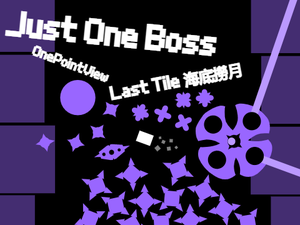 play Just One Boss | Last Tile