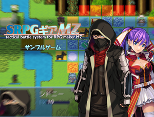 play Srpg Gear Mz V1.00