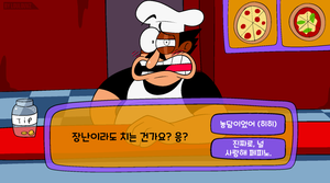 play Pizza Tower Date Sim Korean ()