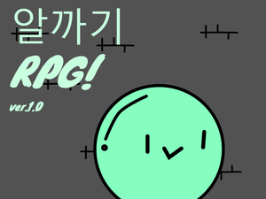 play Alkagi Rpg